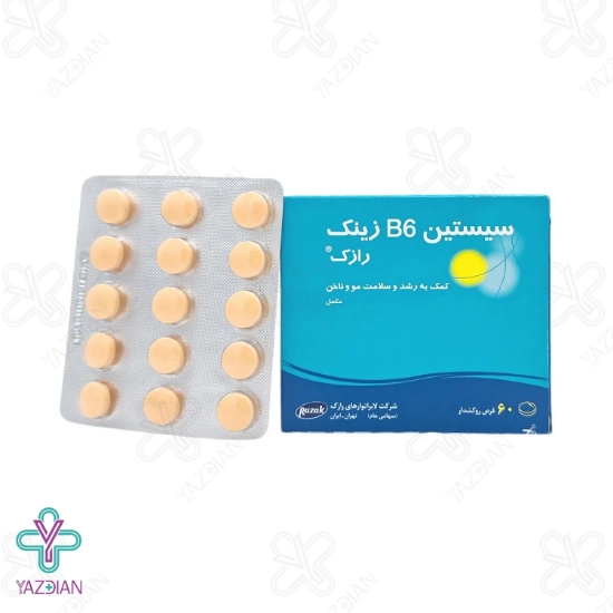 قرص سیستین B6 زینک تقویت مو رازک - 60 عددی	