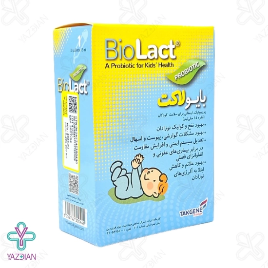 قطره ضد نفخ بایولاکت تک ژن فارما - 15 میلی لیتر	