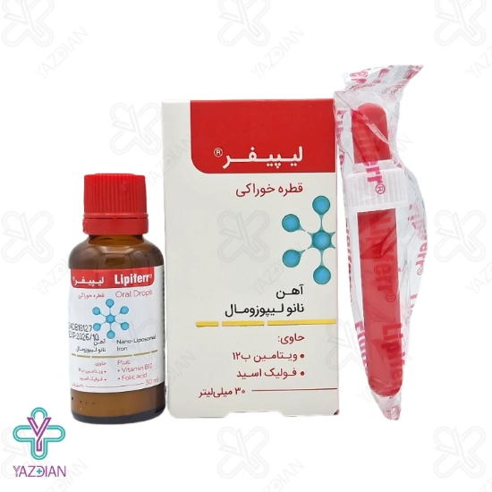 قطره آهن لیپیفر کیمیا کالای رازی - 30 میلی لیتر	