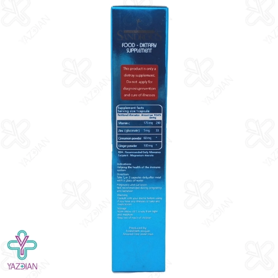 کپسول تقویت سیستم ایمنی نوفلو سندروس - 45 عددی	