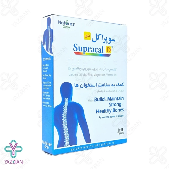 قرص کلسیم منیزیم زینک سوپراکل دی نیچرز اونلی - 30 عددی	