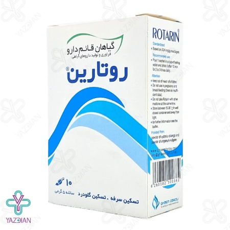 پودر روتارین قائم دارو - 10 ساشه