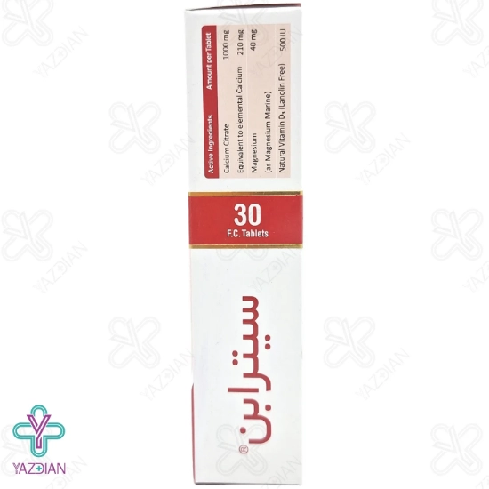 تصویر  قرص کلسیم سیترات منیزیم د3 سیترابن آرین سلامت سینا - 30 عددی