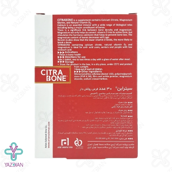 قیمت و خرید قرص کلسیم سیترات منیزیم د3 سیترابن آرین سلامت سینا - 30 عددی