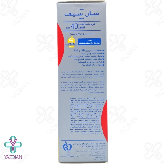 کرم ضد آفتاب آقایان SPF 40 سان سیف - بی رنگ	