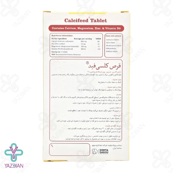 قرص کلسیم منیزیم زینک کلسی فید دنیا دارو - 30 عددی	