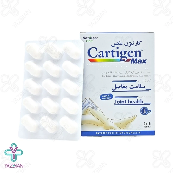 قرص تقویت مفاصل کارتیژن مکس نیچرز اونلی - 30 عددی	
