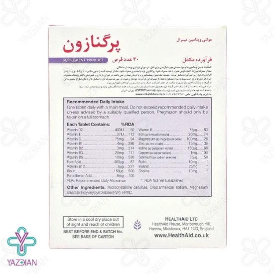 قرص بانوان پرگنازون هلث اید - 30 عددی	