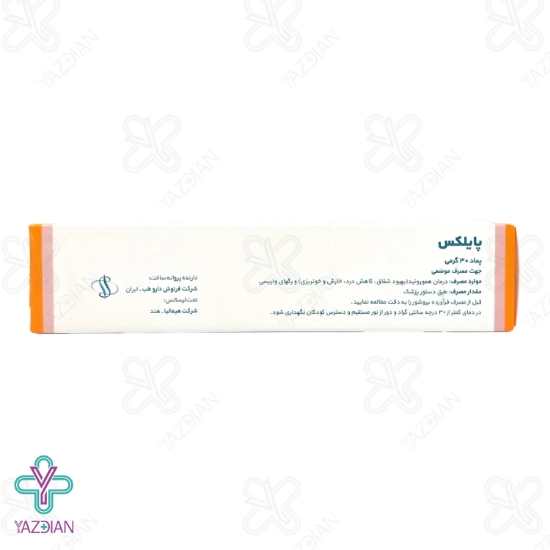 پماد بهبود هموروئید و واریس پایلکس هیمالیا - 30 گرم	