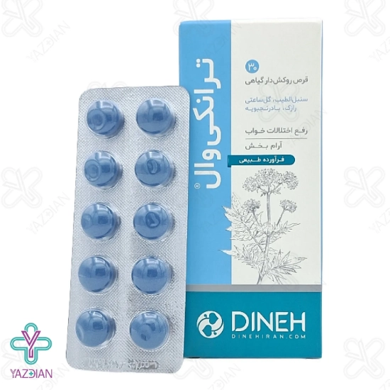 قرص آرام بخش گیاهی ترانکی وال دینه - 30 عددی	