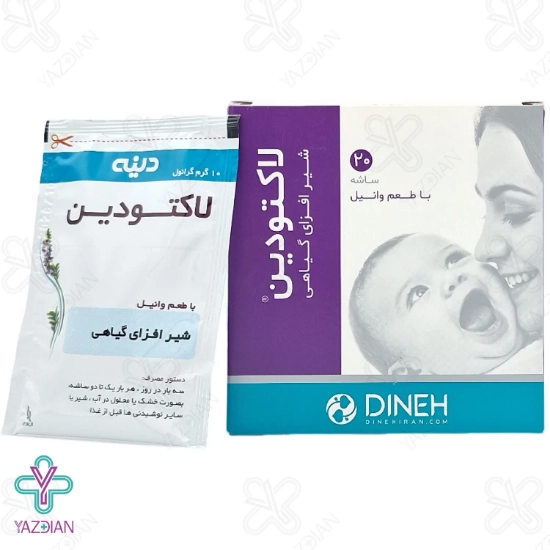 ساشه لاکتودین دینه - 20 عددی	