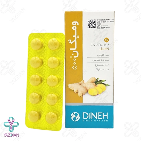 قرص تهوع و سرگیجه ومیگان دینه - 30 عددی	