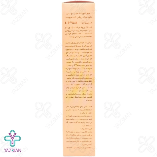 مایع شوینده روشن کننده صورت و بدن دئودراگ - 150 میلی لیتر	