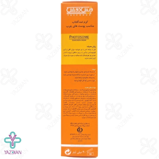کرم ضد آفتاب فاقد چربی SPF50 فوتوزوم فیس دوکس - بی رنگ	