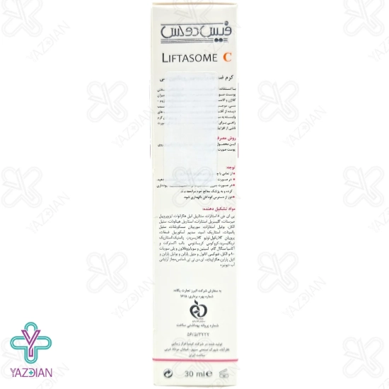 کرم ضد چروک صورت ویتامین C لیفتازوم فیس دوکس - 30 میلی لیتر	