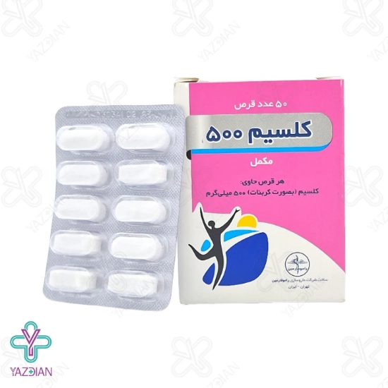 قرص کلسیم کربنات 500 راموفارمین - 50 عددی	