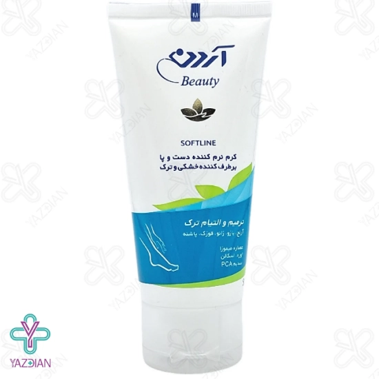 کرم نرم کننده و ترمیم کننده ترک دست و پا آردن - 50 میلی لیتر	