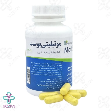 کپسول موتیلیتی بوست تقویت باروری آقایان فیرهون هلث - 60 عددی	