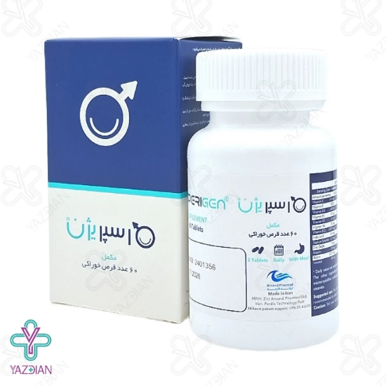 قرص اسپریژن تقویت باروری آقایان اروند فارمد - 60 عددی	