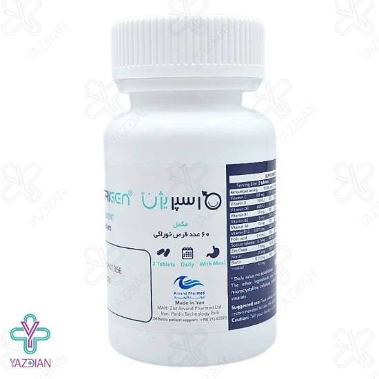 قرص اسپریژن تقویت باروری آقایان اروند فارمد - 60 عددی	