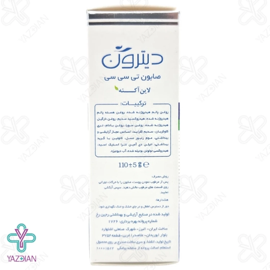صابون ضد جوش TCC تی سی سی دیترون - 110 گرم	