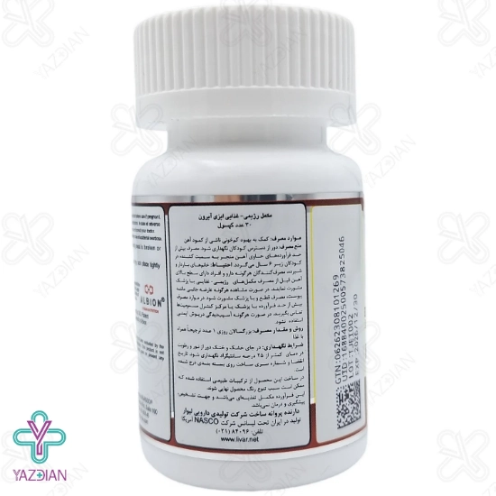 کپسول آهن ایزی آیرون نچرال ورلد – 30 عددی
