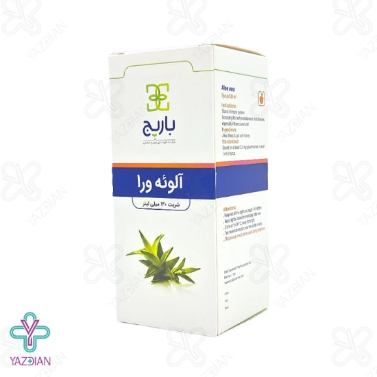 شربت تقویت سیستم ایمنی آلوئه‎ ورا باریج اسانس - 120 میلی لیتر	