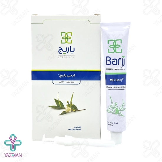 پماد ام جی باریج اسانس - 30 گرم	