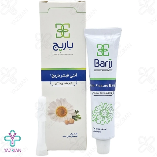 کرم شقاق آنتی ‎فیشر باریج اسانس - 20 گرم	