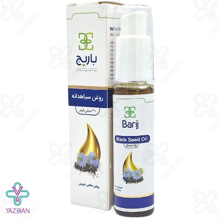 روغن سیاهدانه باریج اسانس - 30 میلی لیتر	