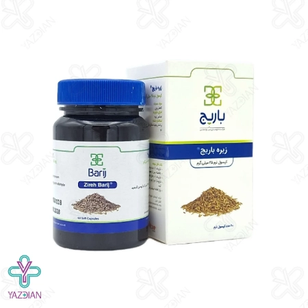 کپسول کاهش وزن زیره 25 میلی گرم باریج اسانس - 60 عددی	