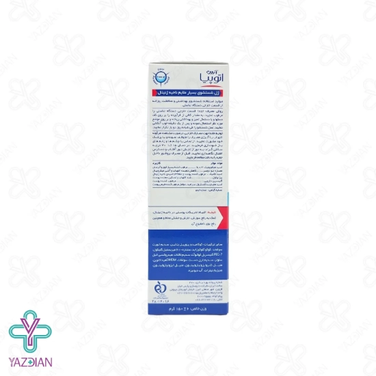 ژل شستشوی بسیار ملایم ناحیه ژنیتال آتوپیا آردن - 150 میلی لیتر	