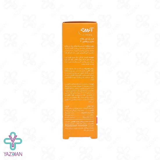 کرم ژل ضد چروک دور چشم آردن سی فکتور - 15 میلی لیتر	