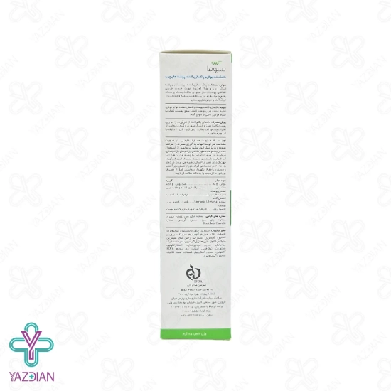 ماسک ضد جوش و پاکسازی کننده پوست چرب آردن سبوما – 75 میلی لیتر	