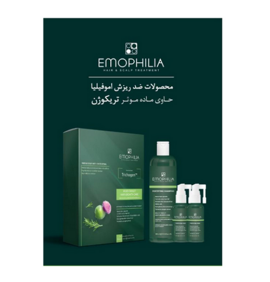 پک شامپو و تونیک تقویت کننده مو اموفیلیا - 300 +60 +60 میلی لیتر