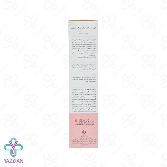 فوم شستشوی صورت و بدن پوست خشک و حساس مدیلن - 200 میلی لیتر	