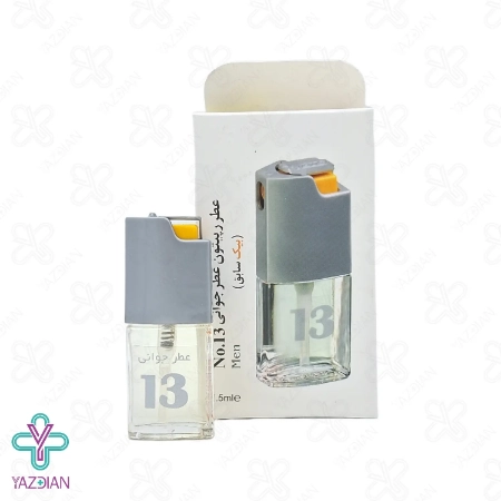 عطر جیبی مردانه شماره 13 بیک (رپیتون) - 7.5 میلی لیتر	