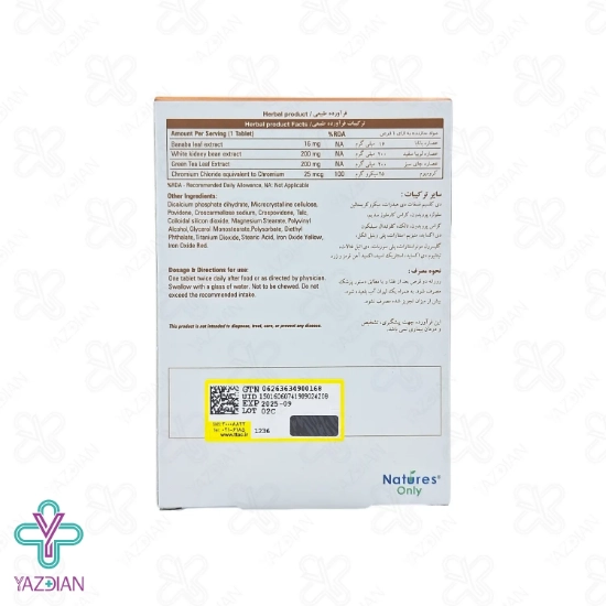قرص لاغری بایونا شیپ نیچرز اونلی – 30 عددی	