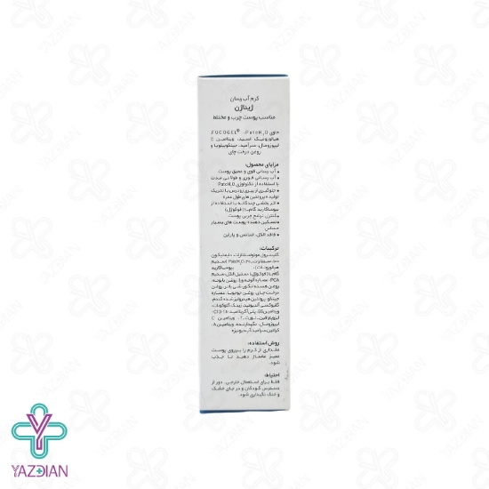 کرم آبرسان پوست چرب و مختلط ژیناژن - 50 میلی لیتر	