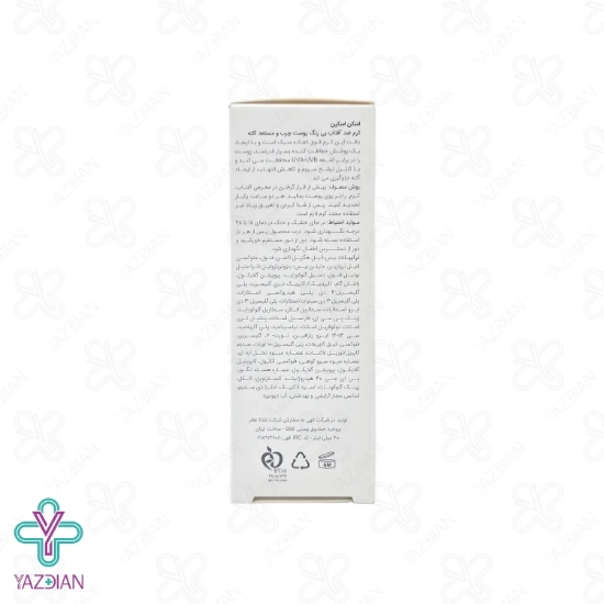 کرم ضد آفتاب SPF50 پوست چرب اسکن اسکین – بی رنگ	