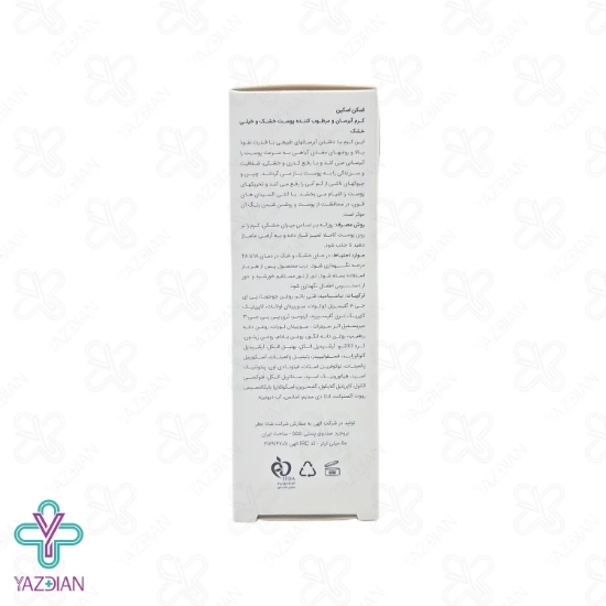 کرم آبرسان پوست خشک و خیلی خشک اسکن اسکین - 50 میلی لیتر	