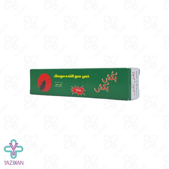خمیر سوسک کش بکش بکش - 50 گرم	