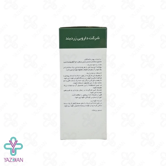 ساشه ملین دانه کتان موسیلکس زردبند - 24 عددی	