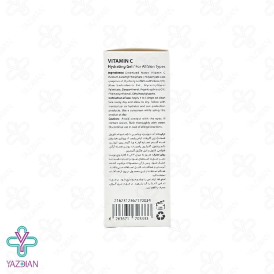 ژل مرطوب کننده حاوی ویتامین ث درماپلاس - 30 میلی لیتر	