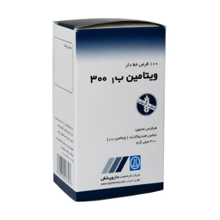 تصویر  قرص ویتامین ب1 300 دارو پخش - 100 عددی