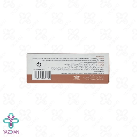 کپسول تقویت کننده مو هیر نوتری کارن - 30 عددی	