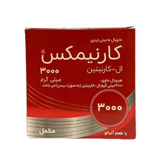تصویر  محلول خوراکی ال کارنیتین 3000 کارنیمکس شهر دارو - 10 عددی