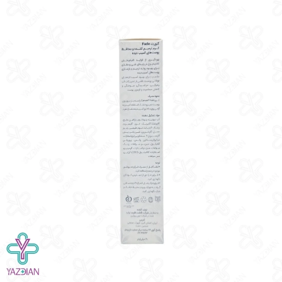 کرم ترمیم کننده کنورت فید - 30 میلی لیتر	