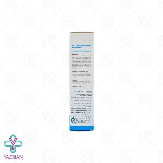 ژل دور چشم ضد پف و تیرگی کانبیو - 30 میلی لیتر	