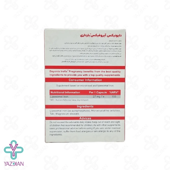 کپسول آهن دوران بارداری آیروفیکس - 30 عددی	